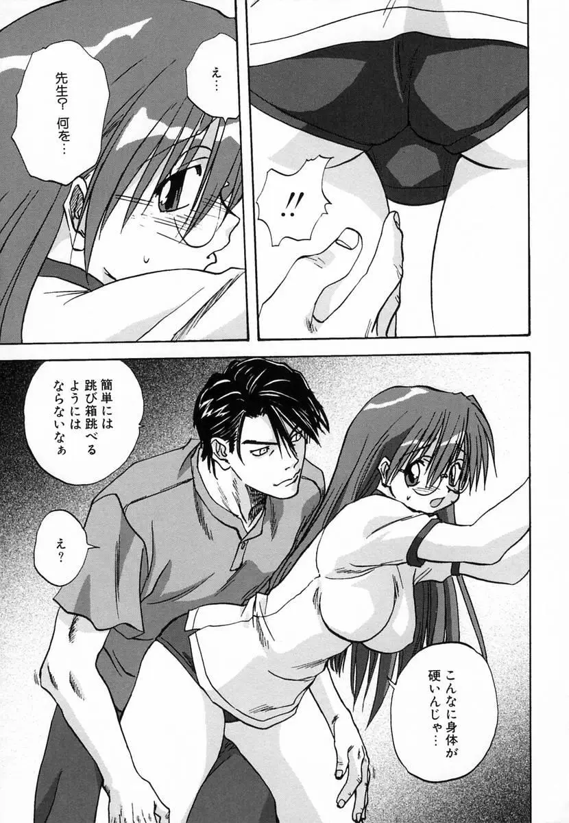Page 135