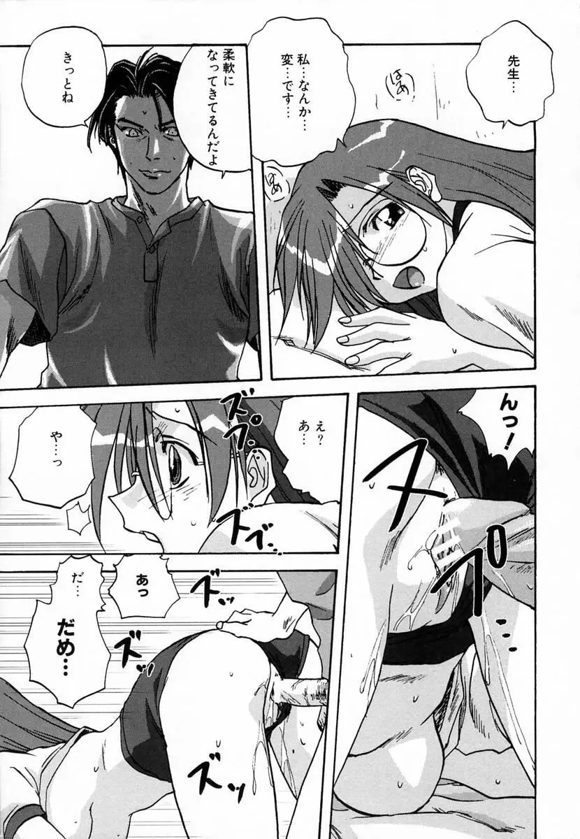 Page 141