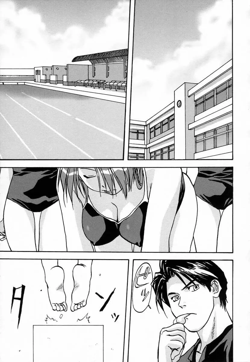 Page 147