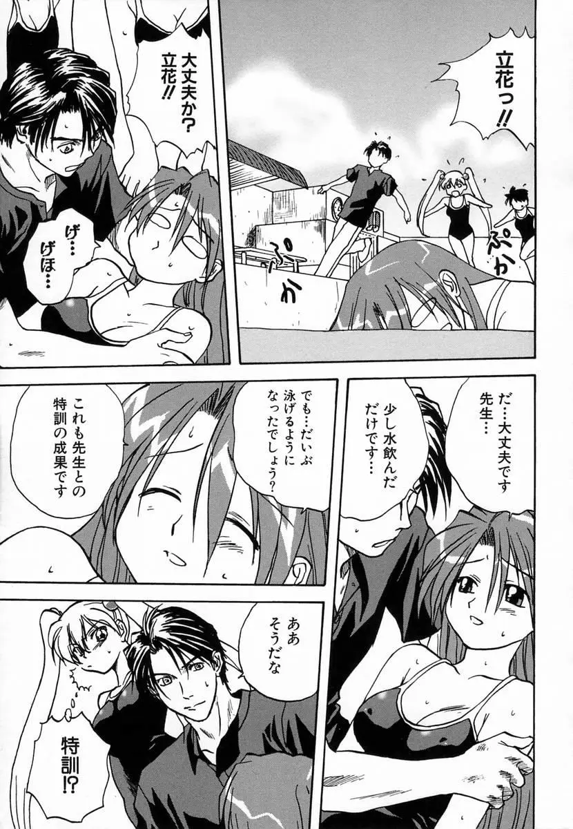 Page 149