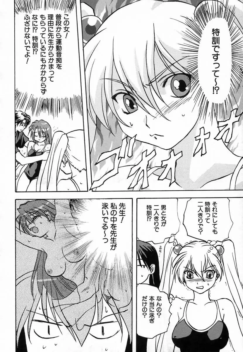 Page 150