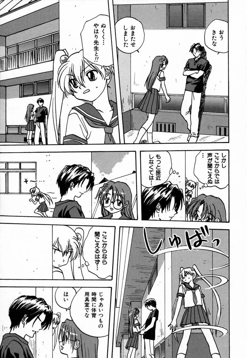 Page 153