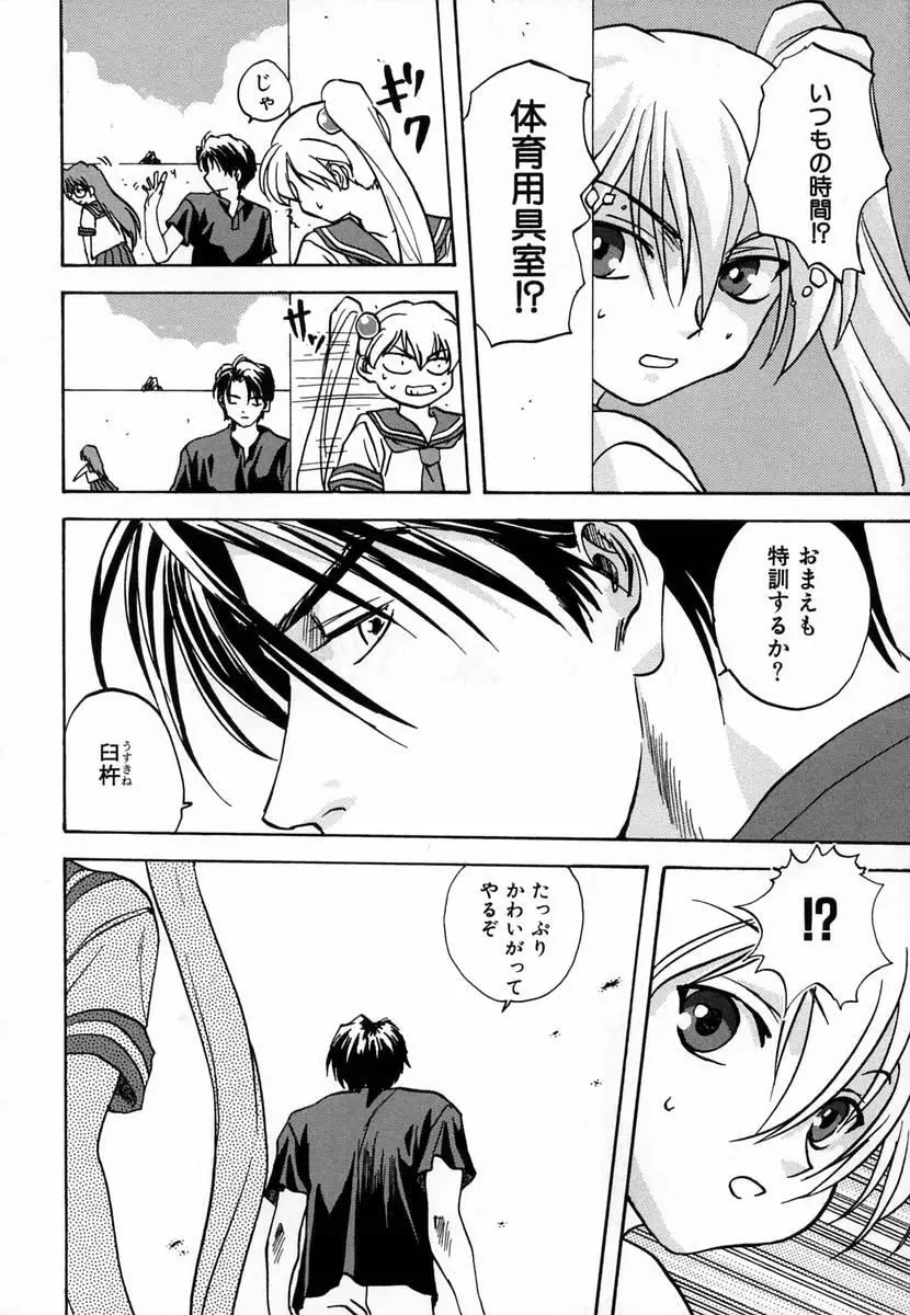 Page 154