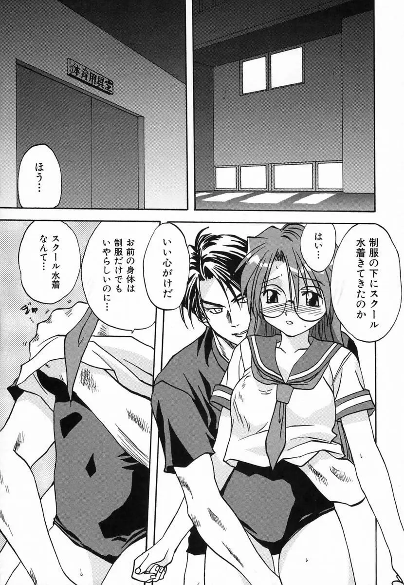 Page 155