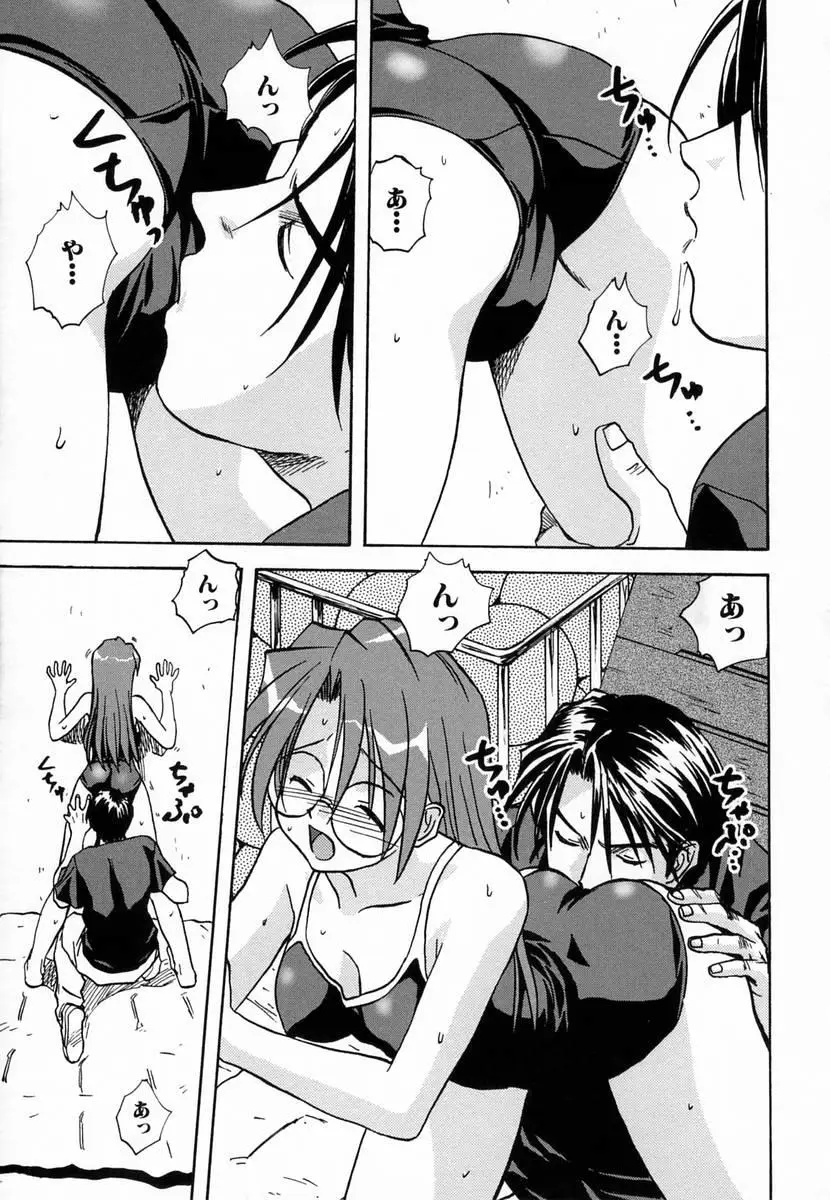 Page 157