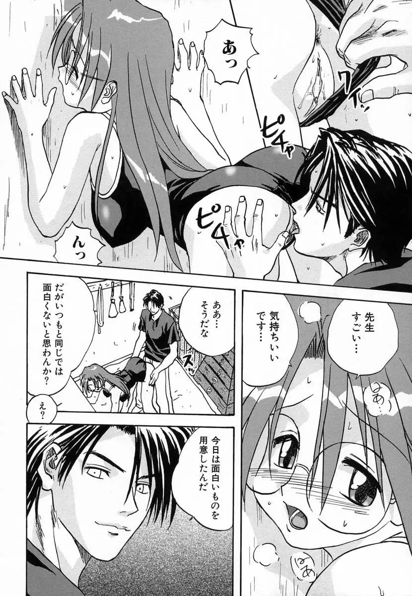 Page 158