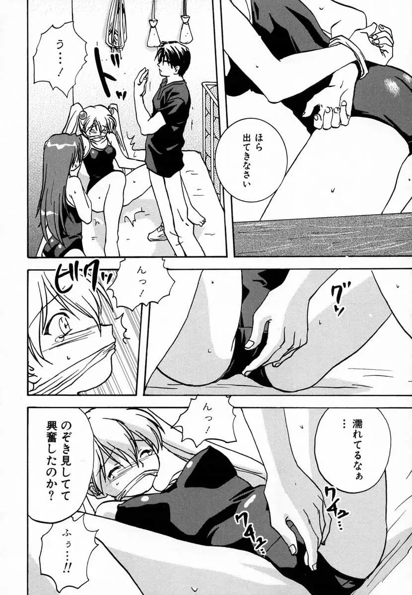 Page 160