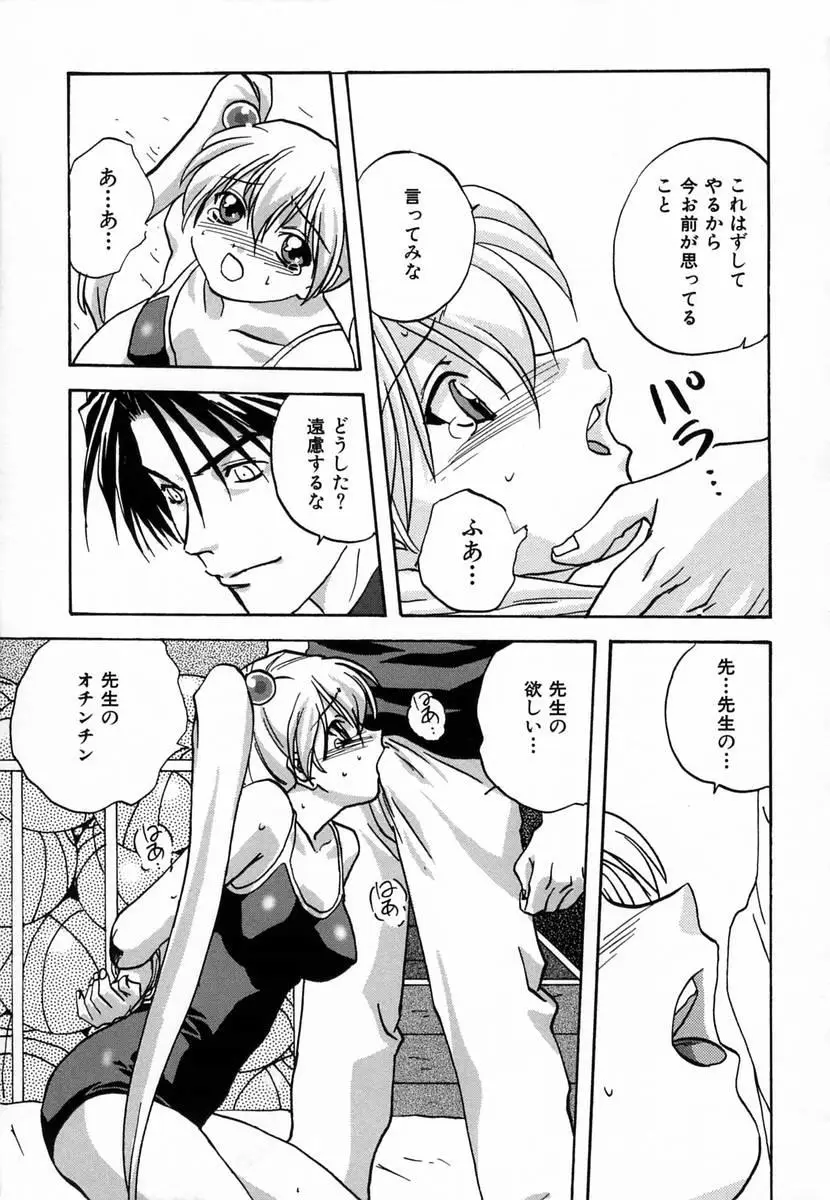 Page 161