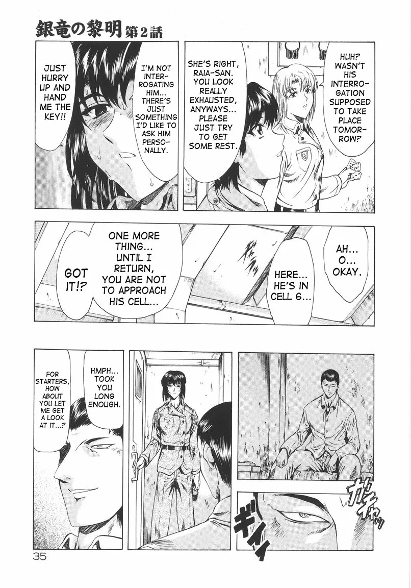 Page 37