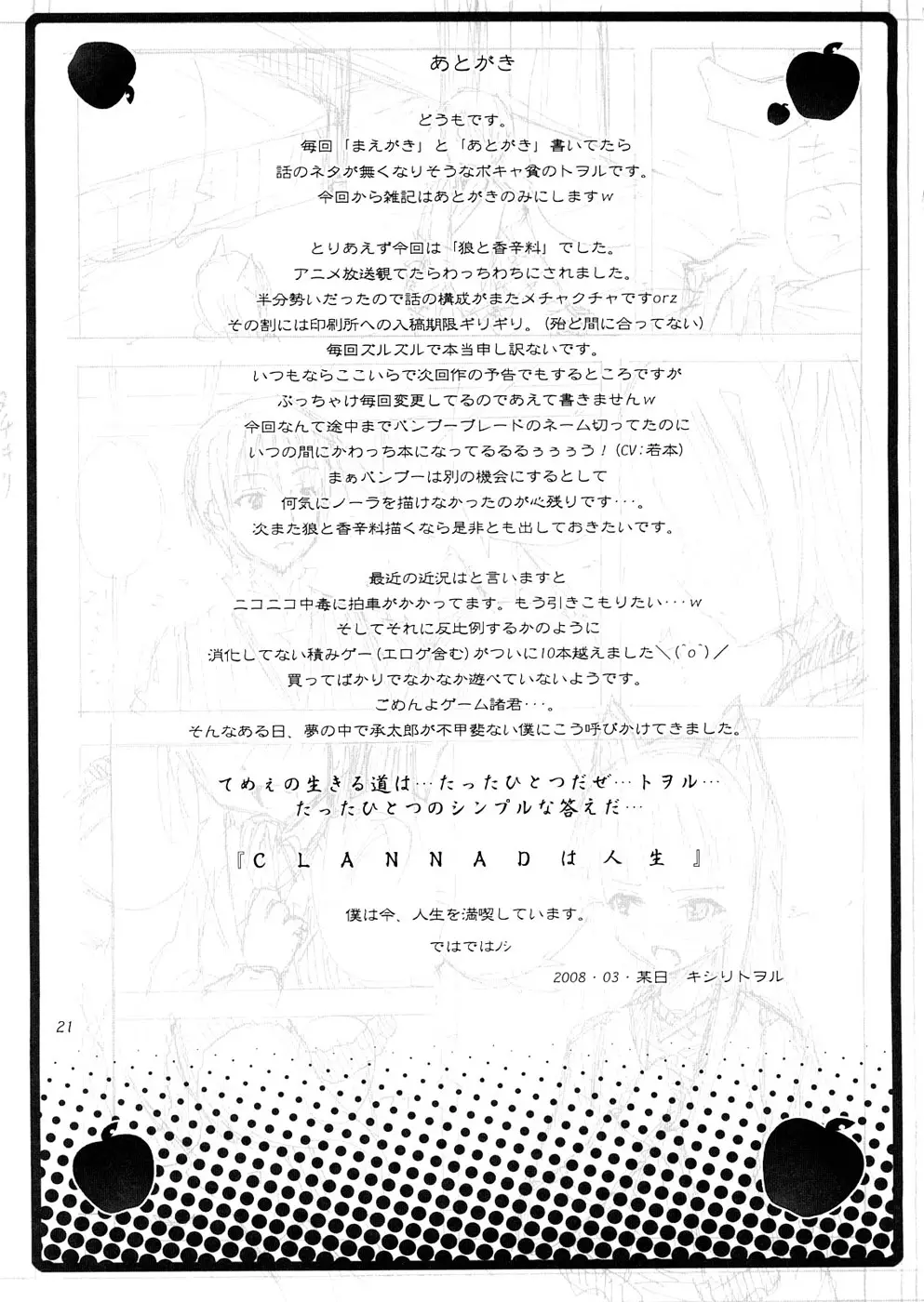 Page 20
