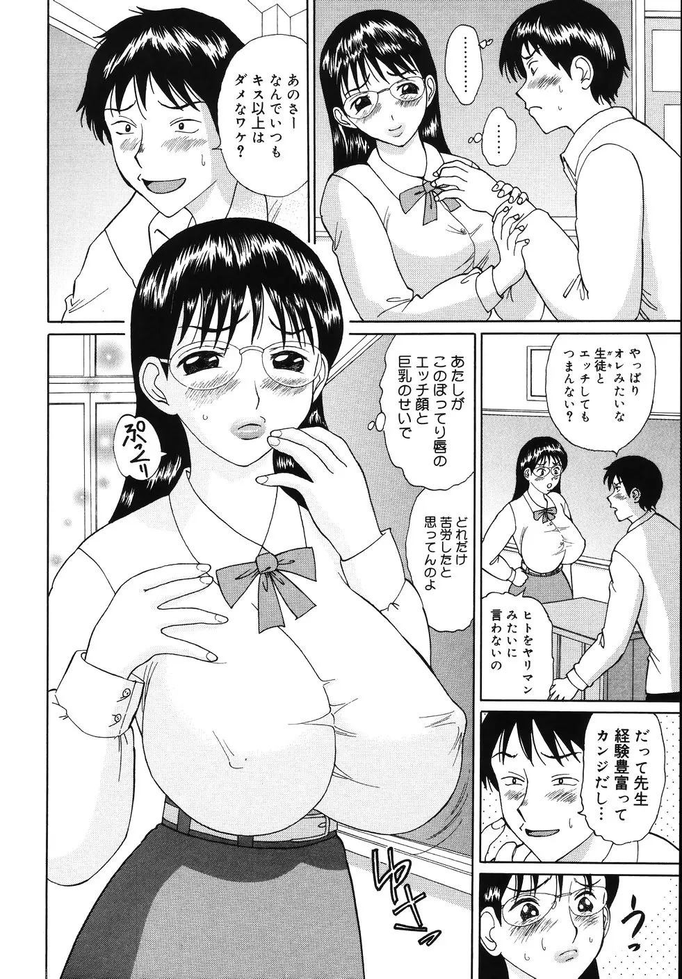 Page 120
