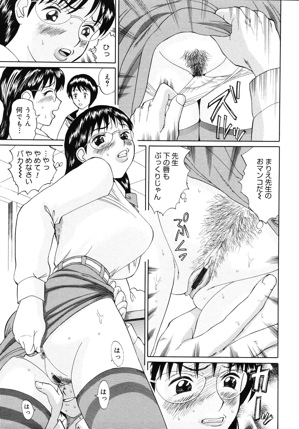 Page 123