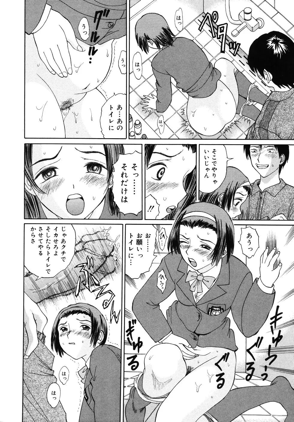 Page 146