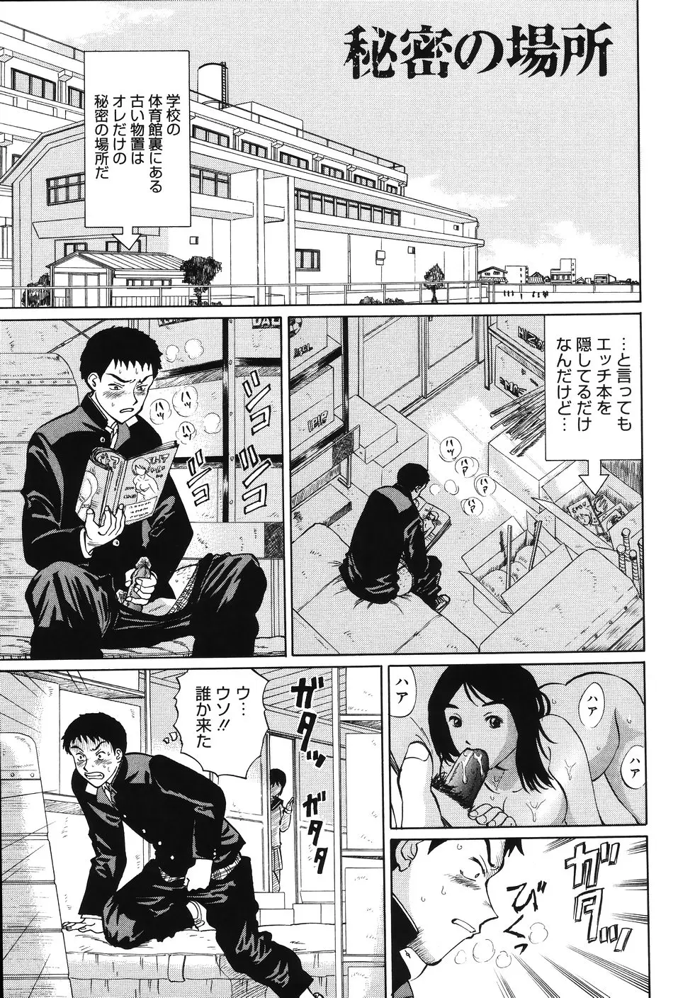 Page 163