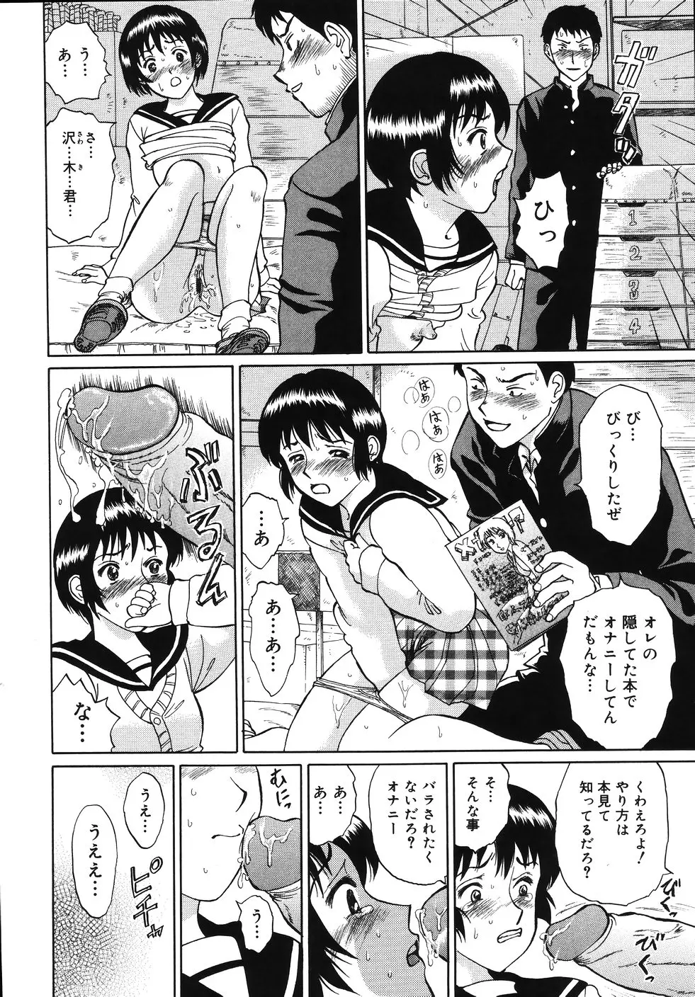 Page 168