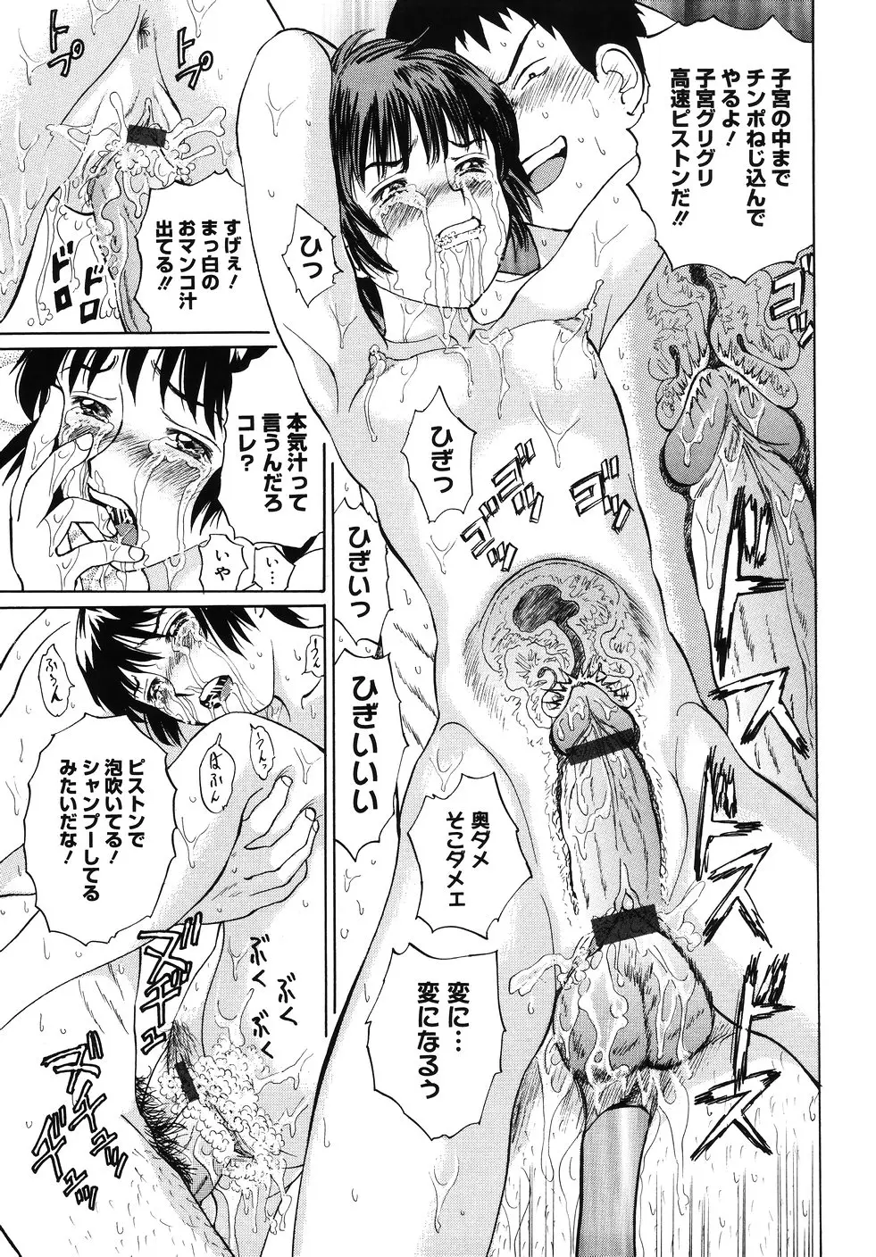 Page 179