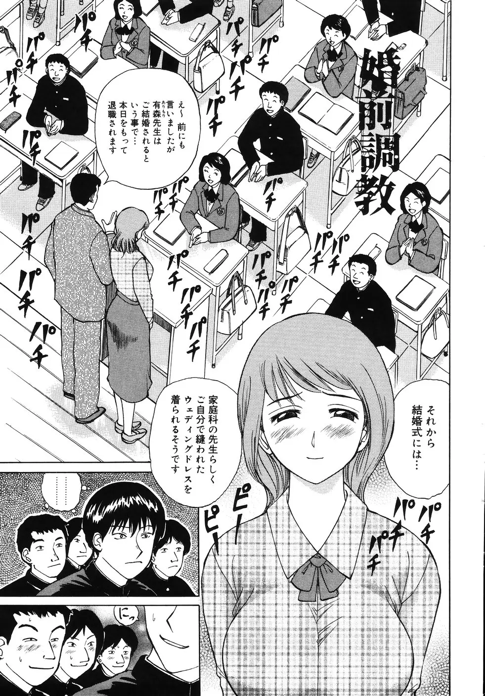 Page 185