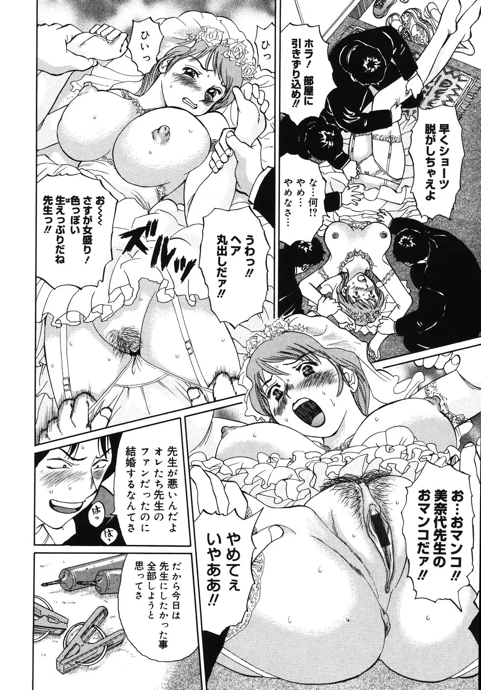 Page 188