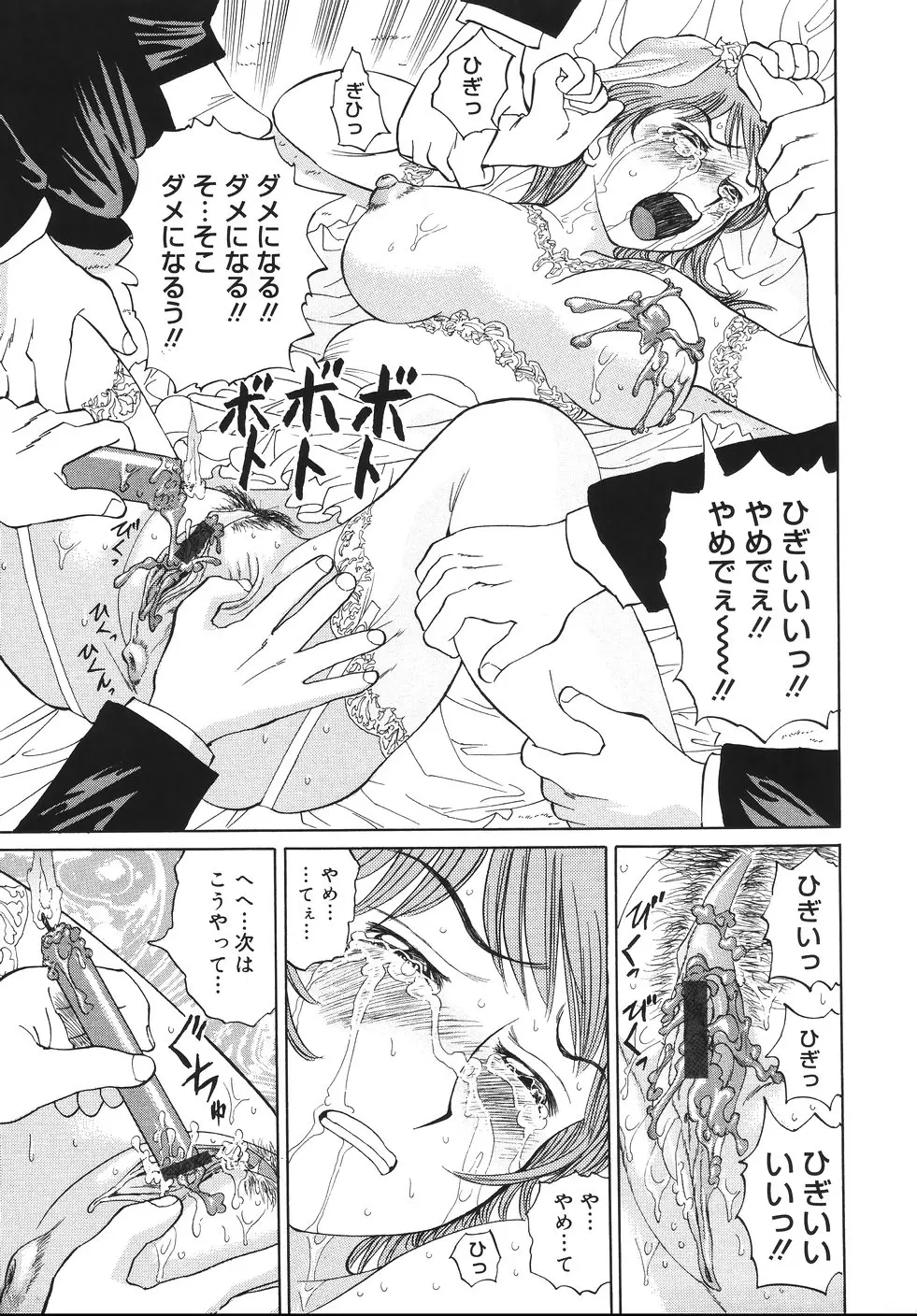 Page 191