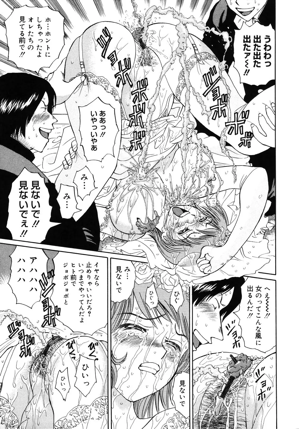 Page 193