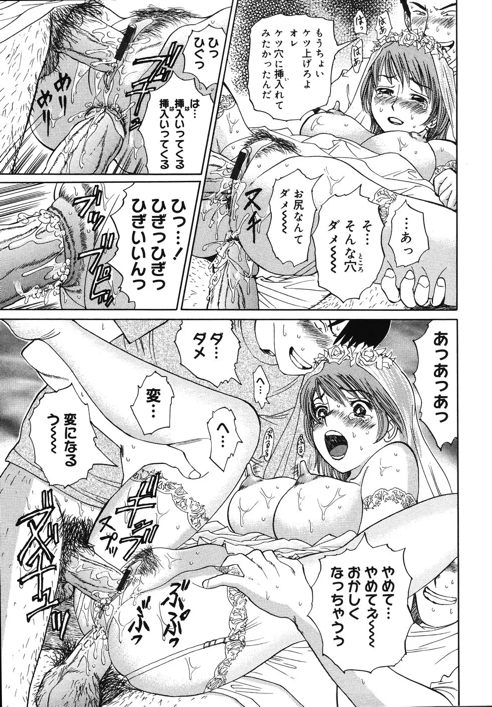 Page 201