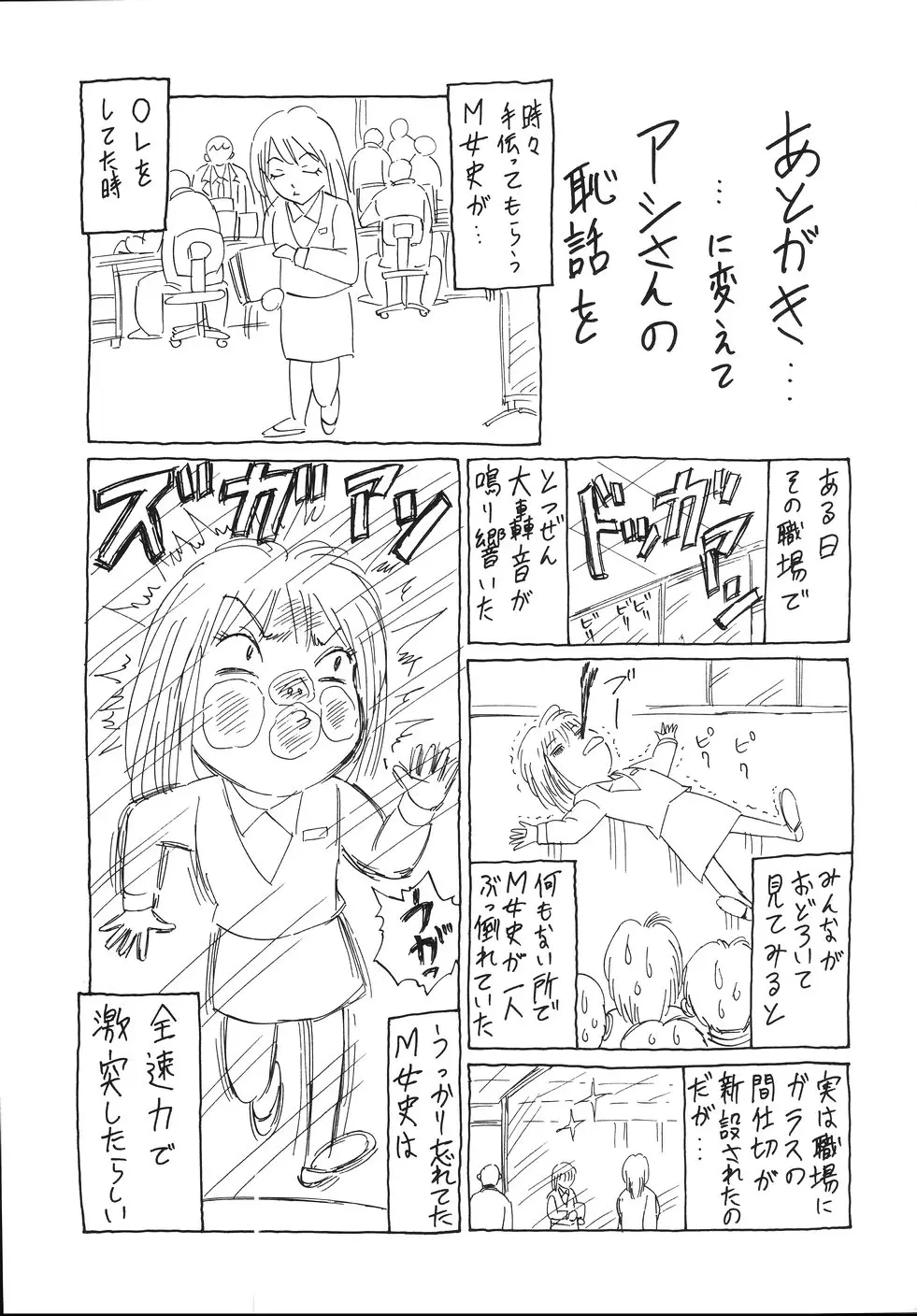 Page 207