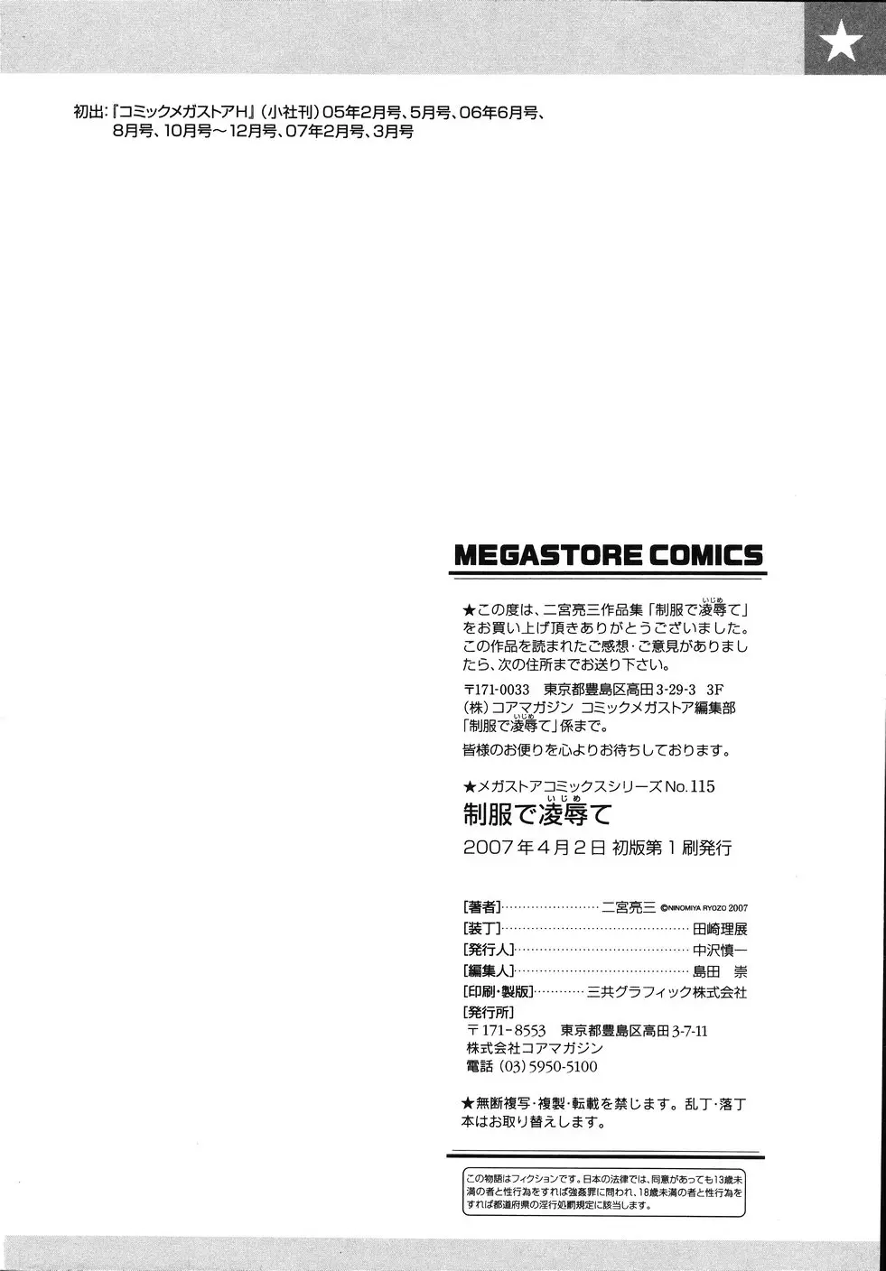 Page 208