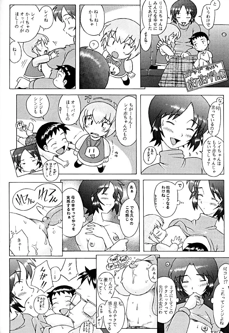 Page 39