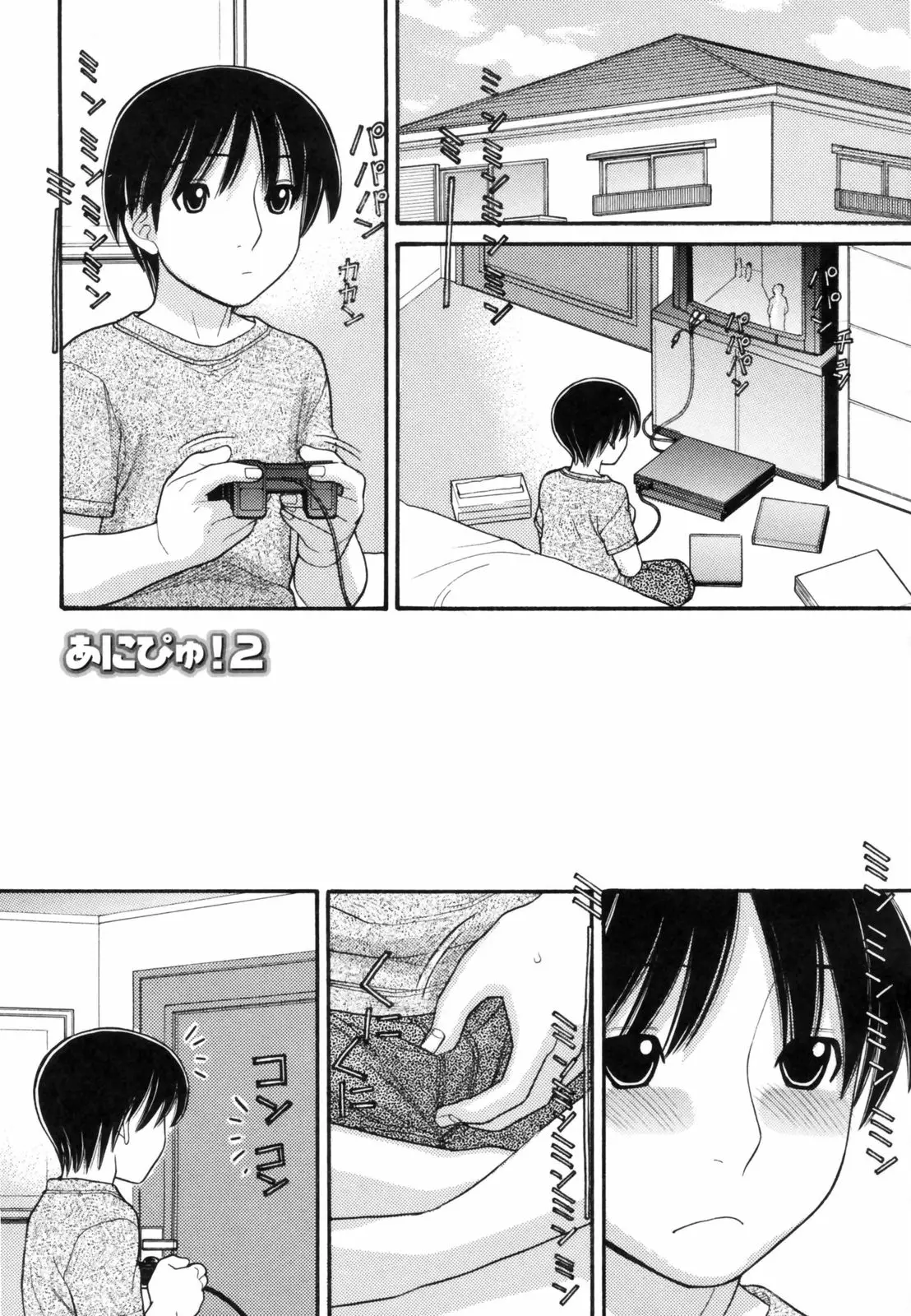 Page 41