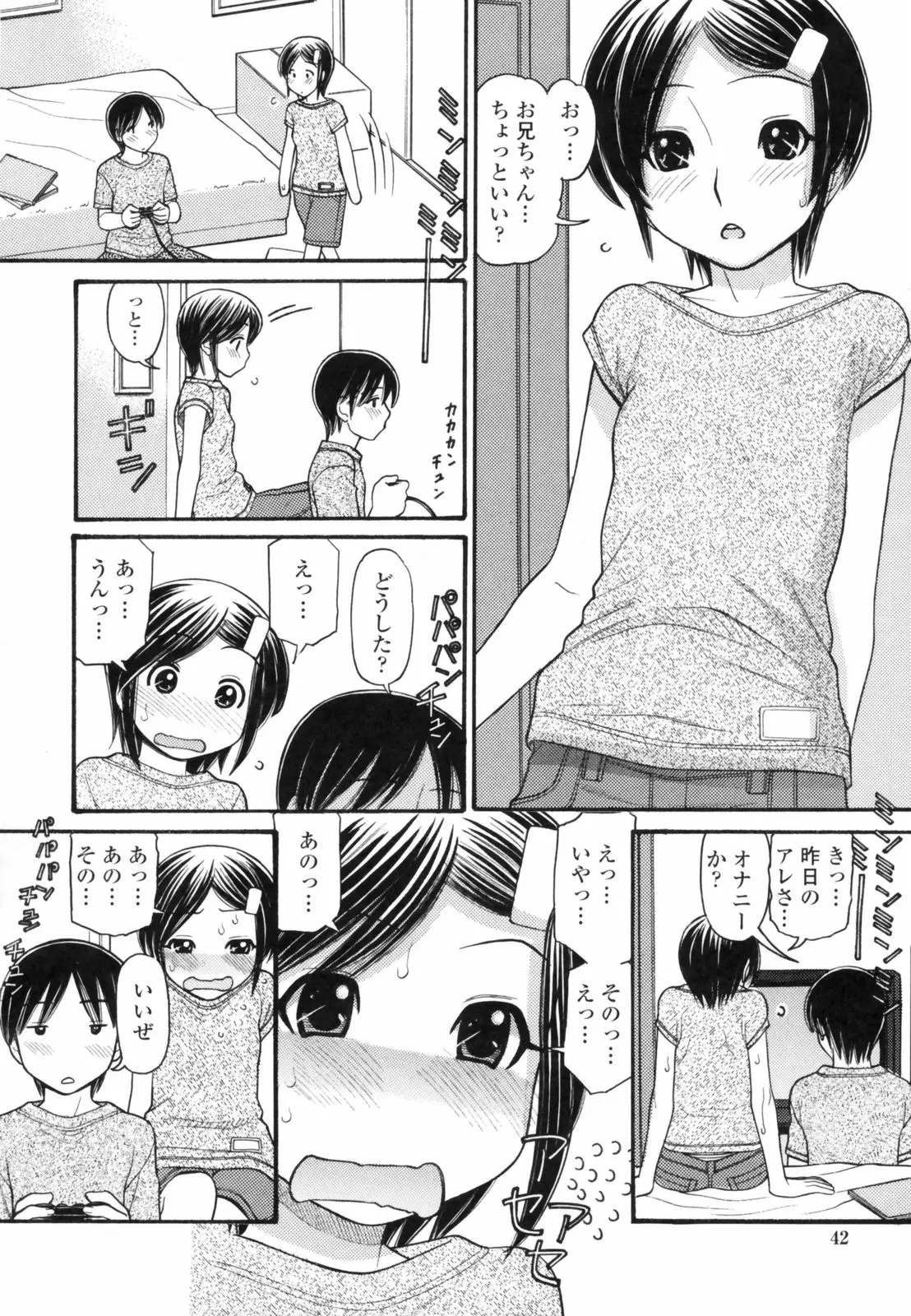 Page 42