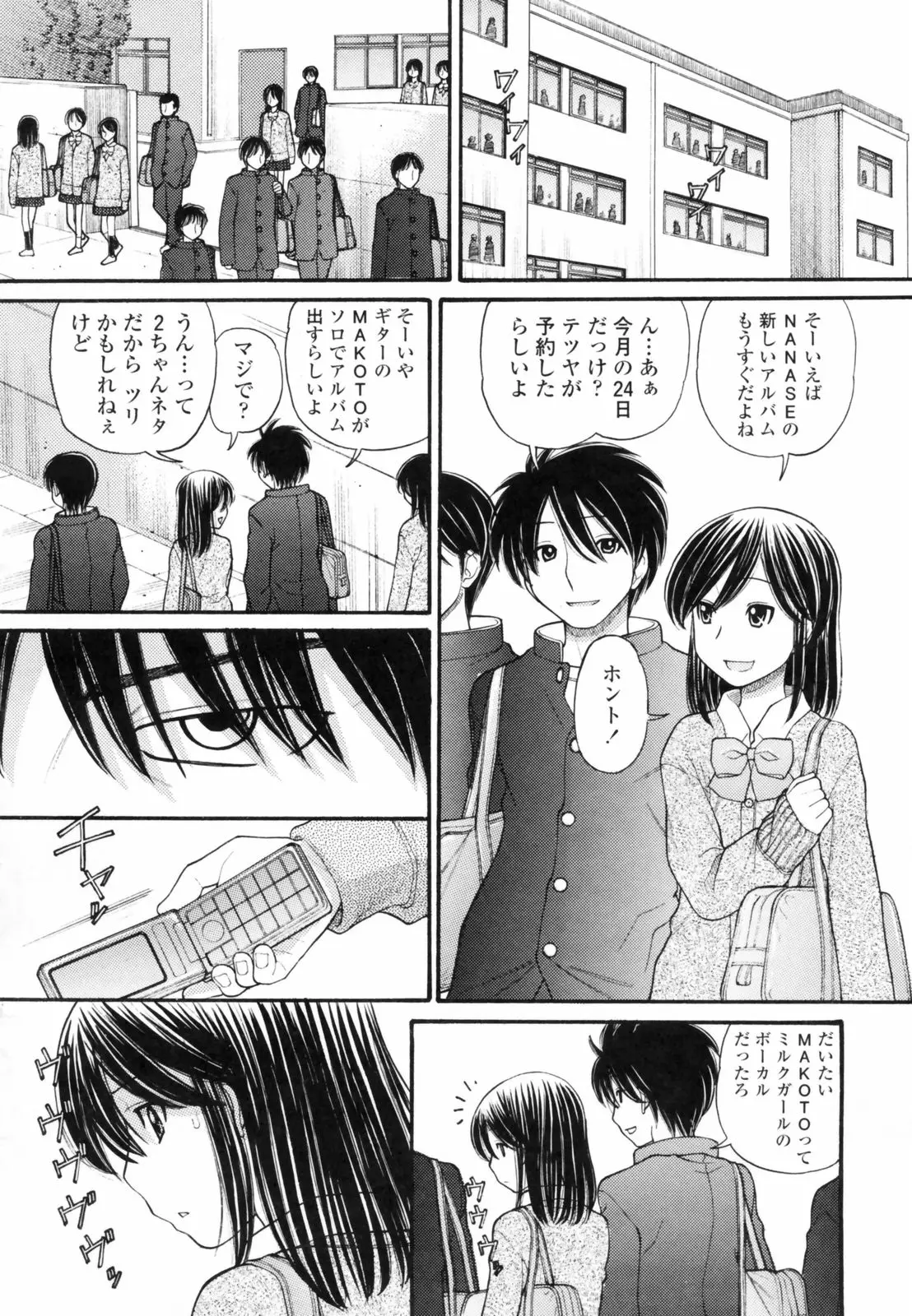 Page 132