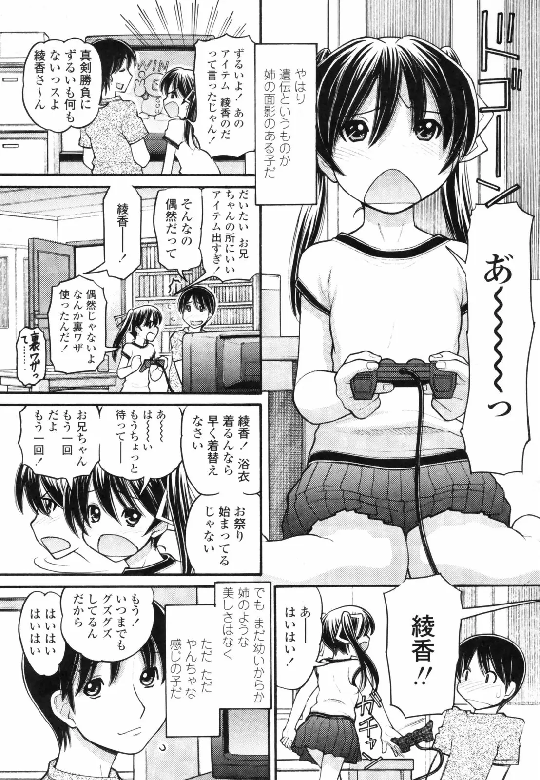 Page 153