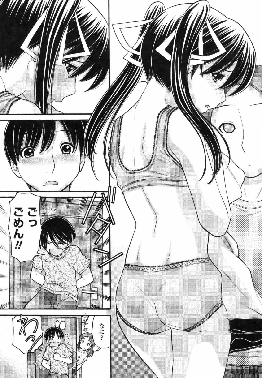 Page 158