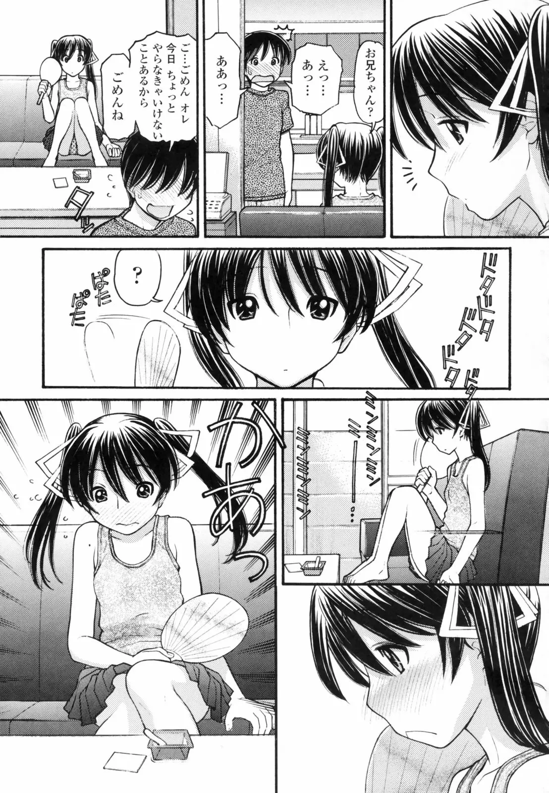 Page 161