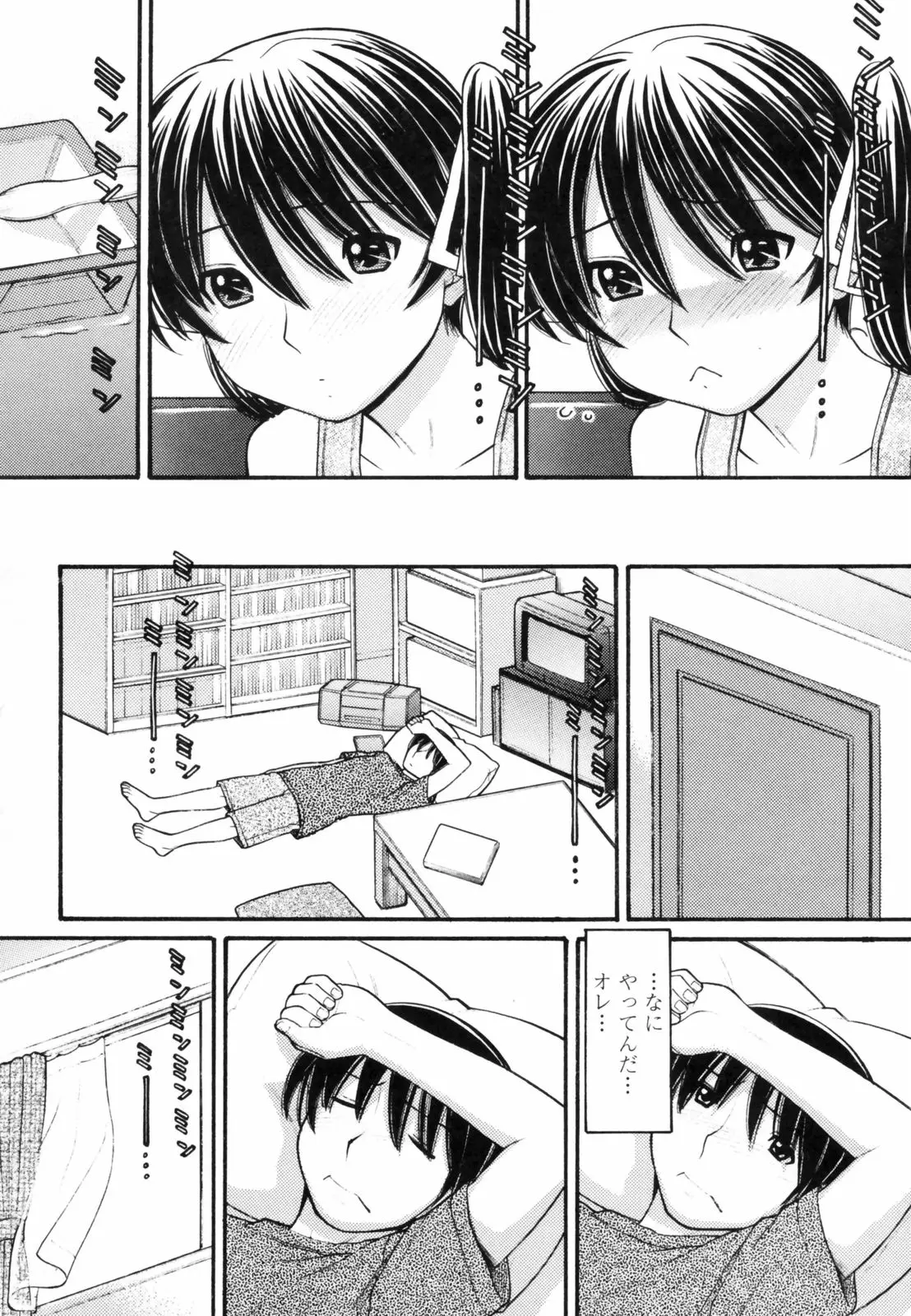 Page 162