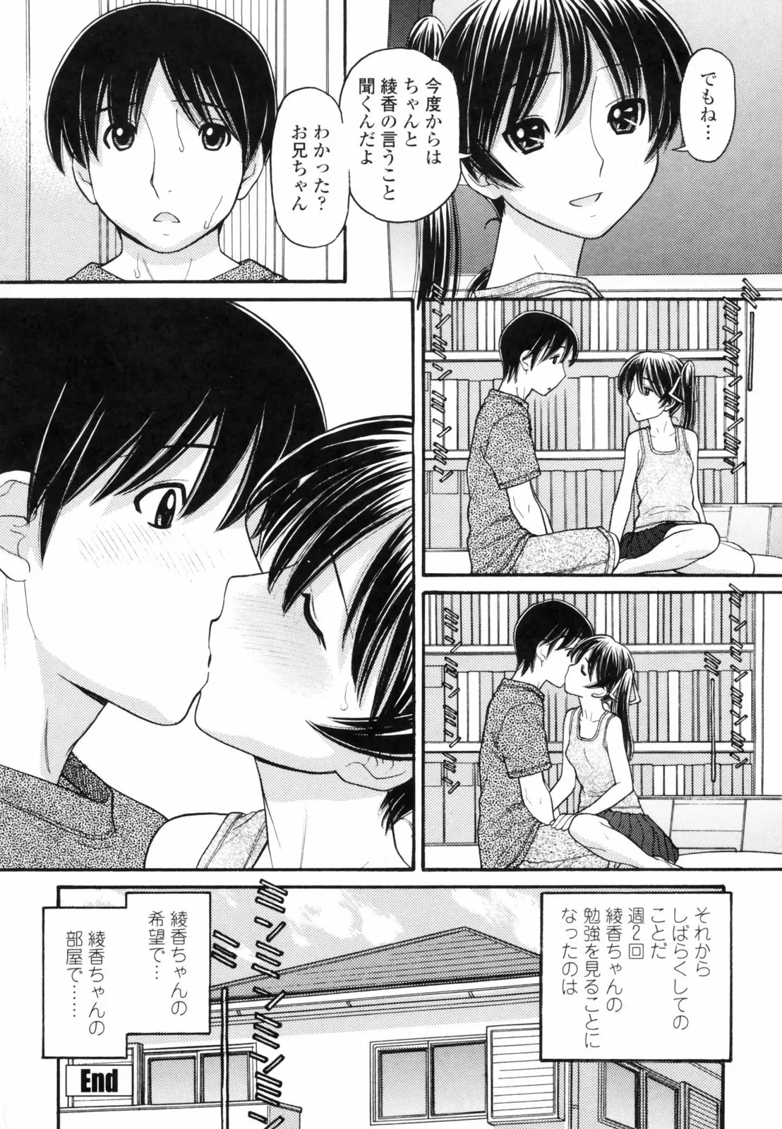 Page 184