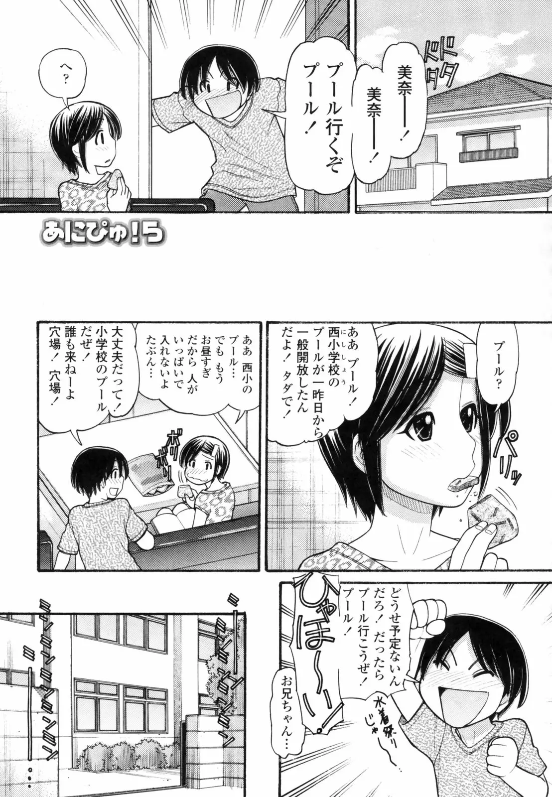 Page 185