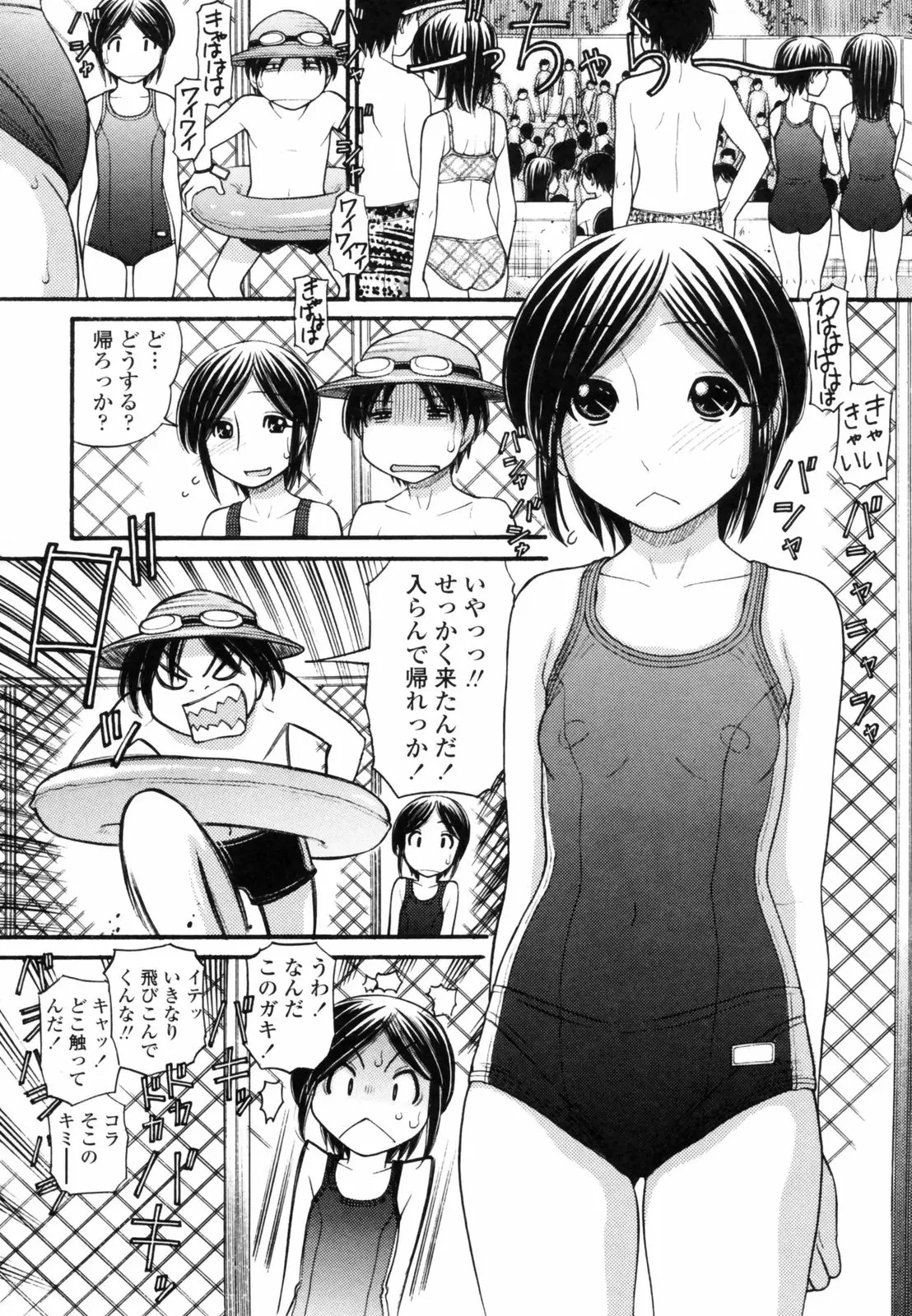 Page 186