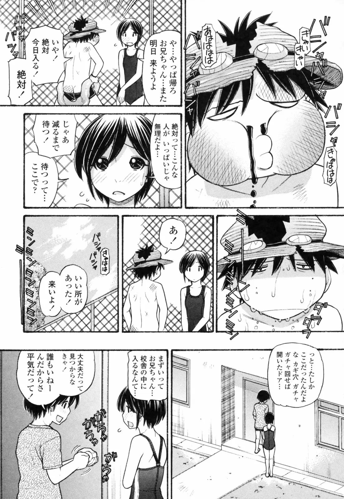 Page 187