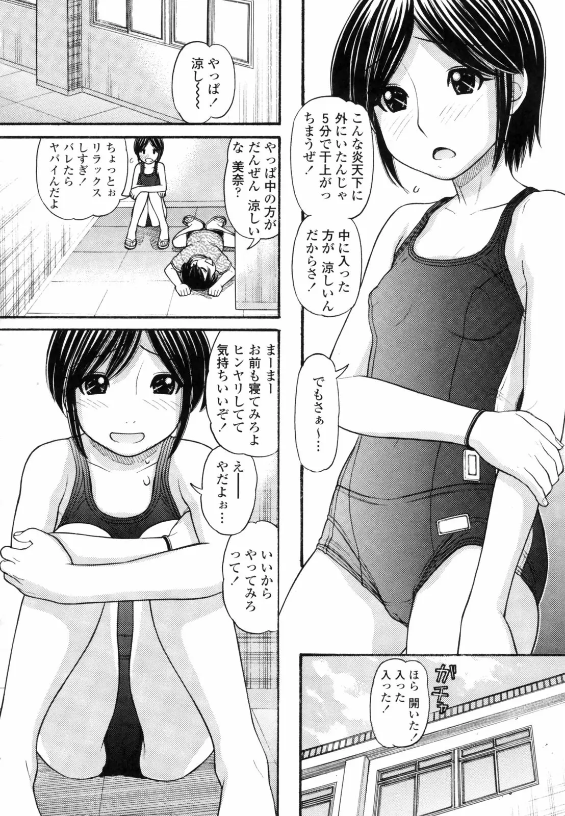 Page 188
