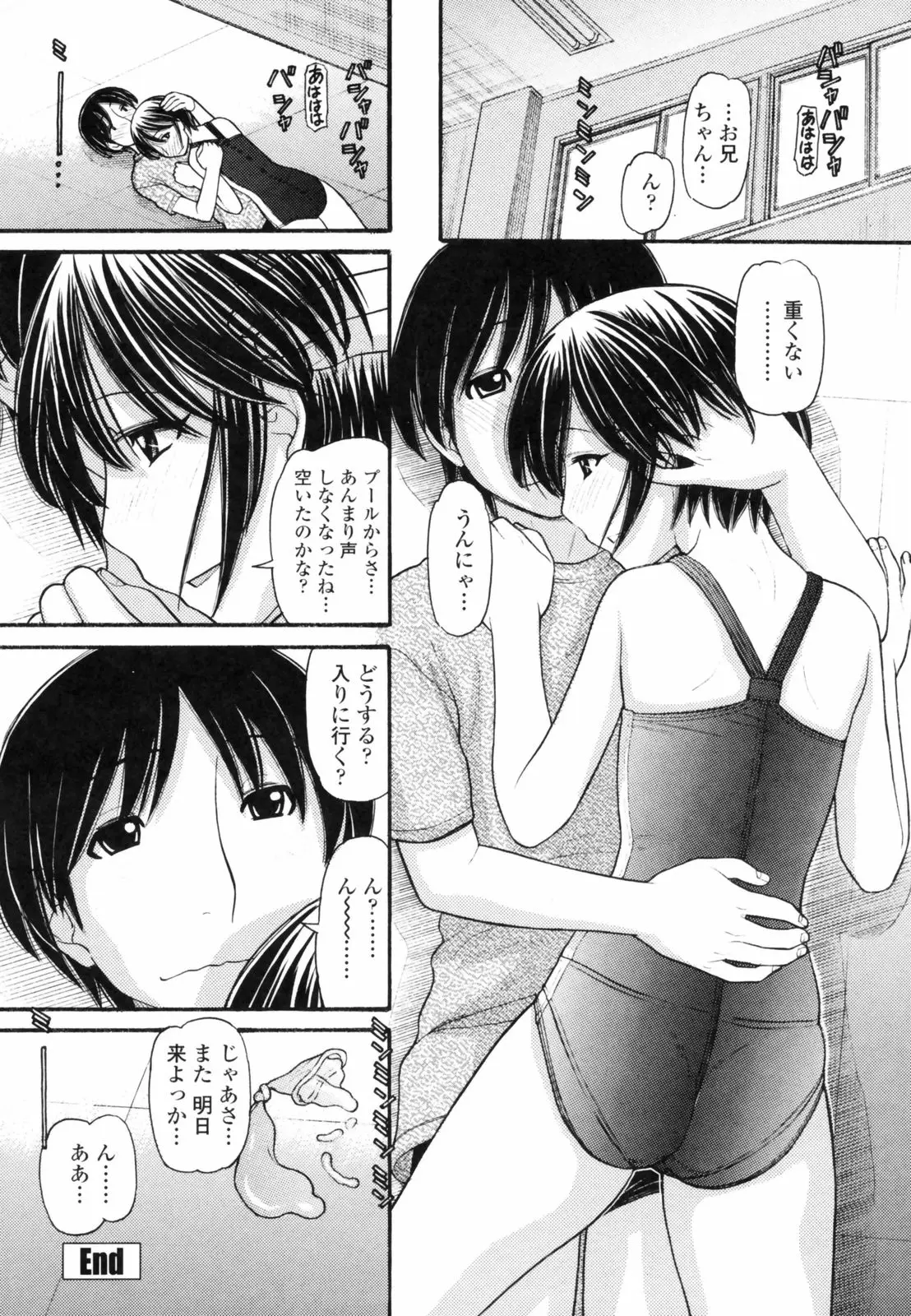 Page 202