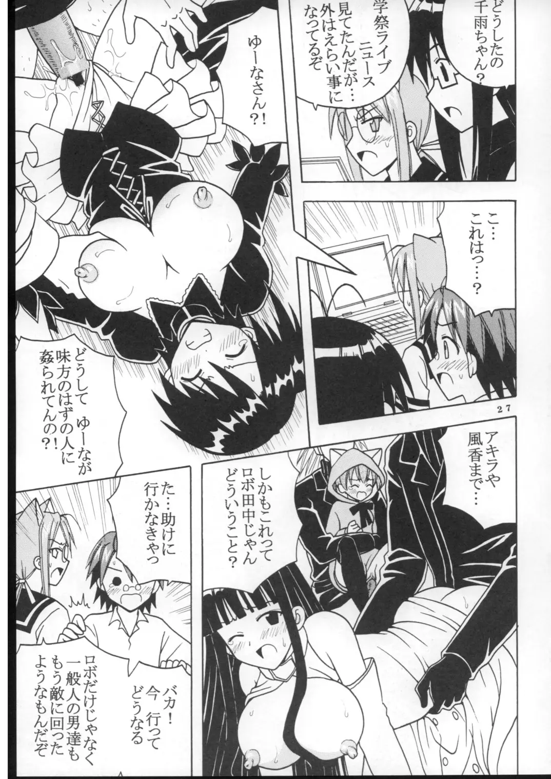 Page 28