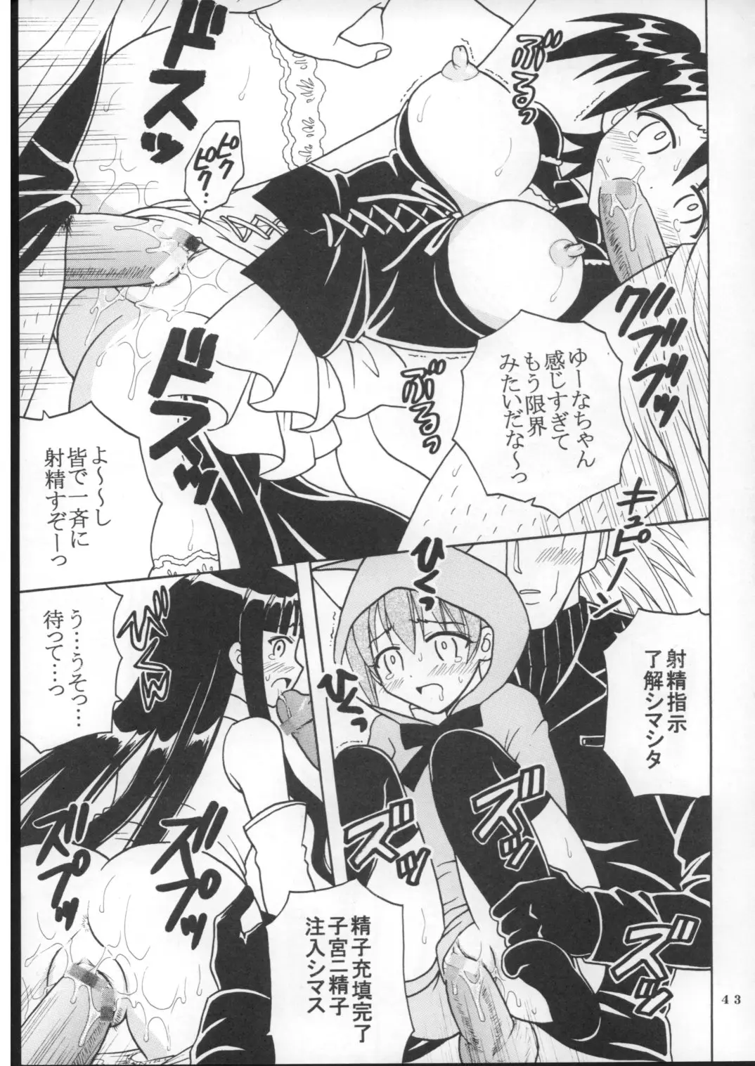 Page 44