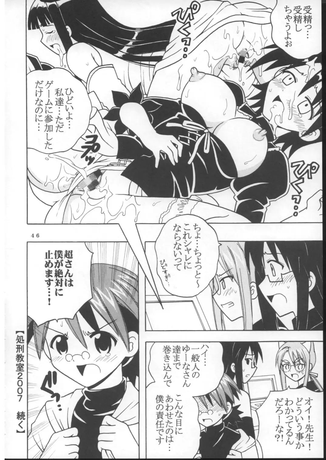 Page 47