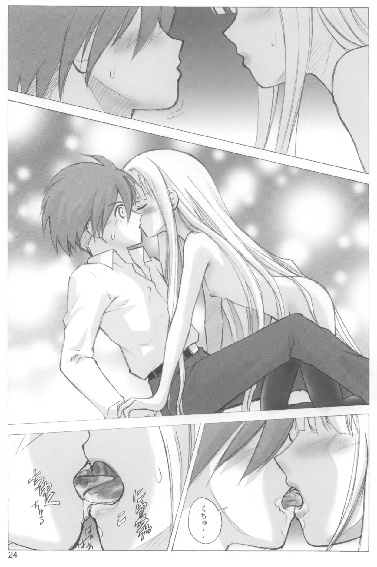 Page 23