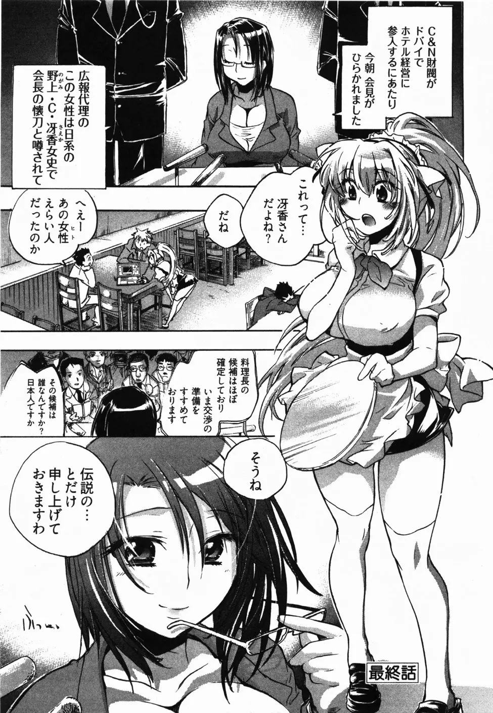 Page 148