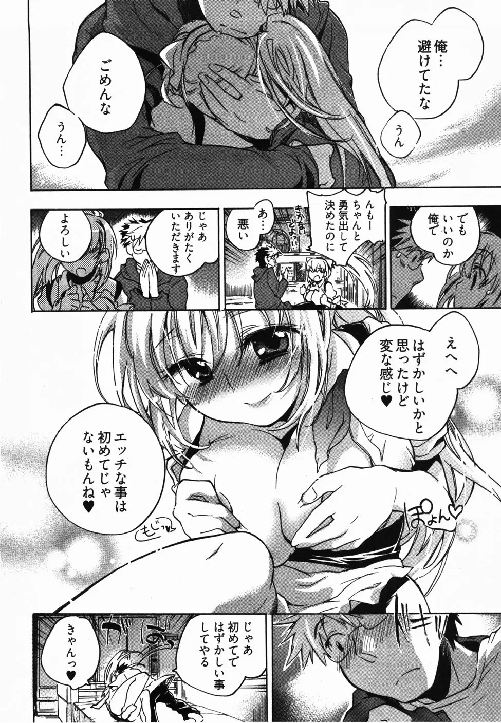 Page 159