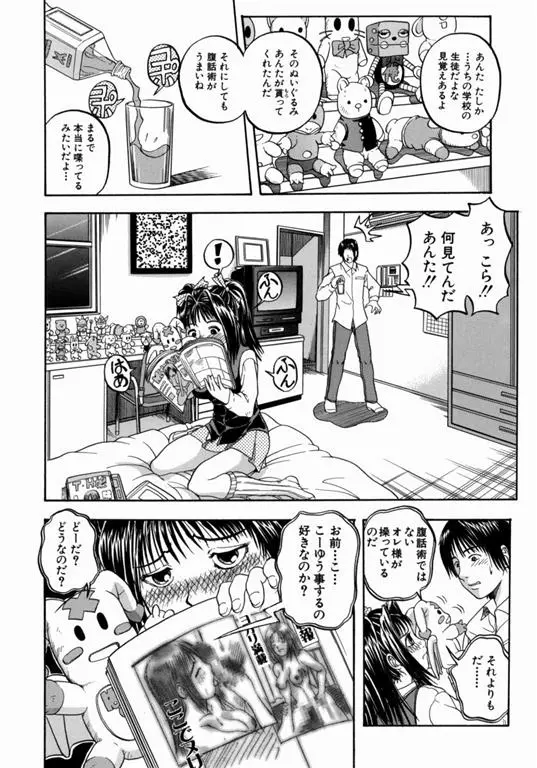 Page 82