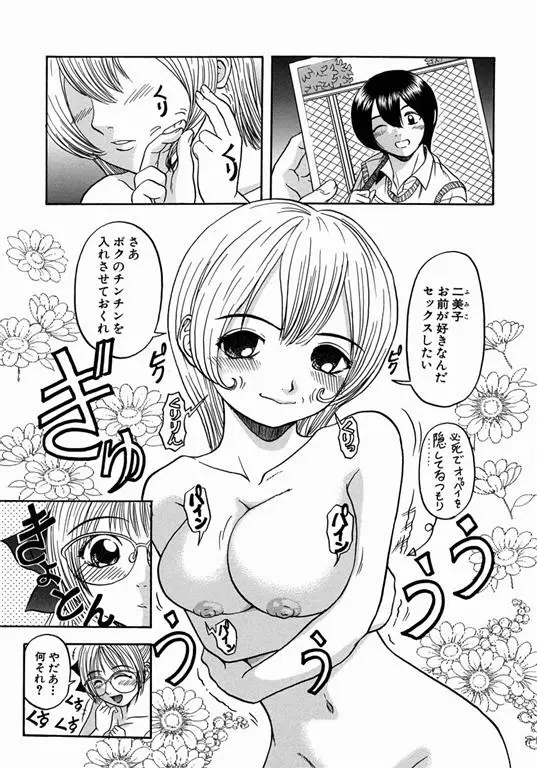 Page 148