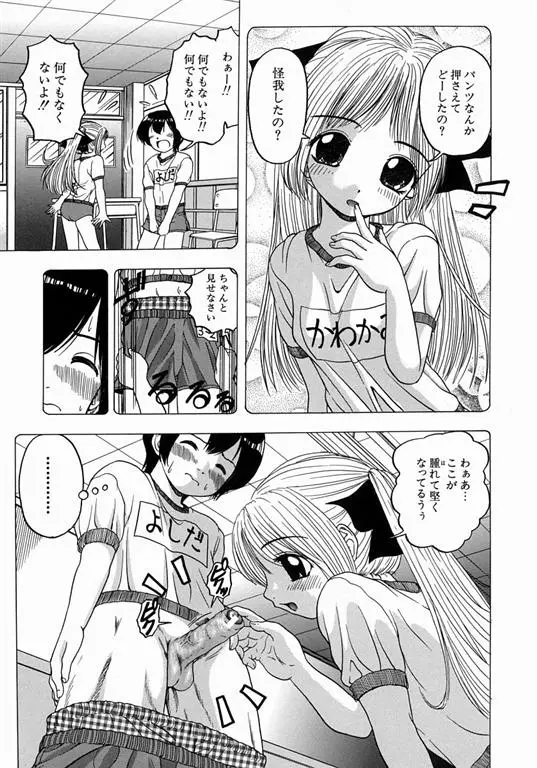 Page 152